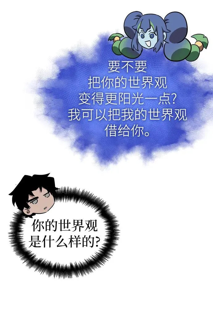 第95话 第32页