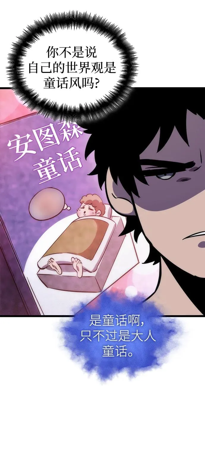 第95话 第35页