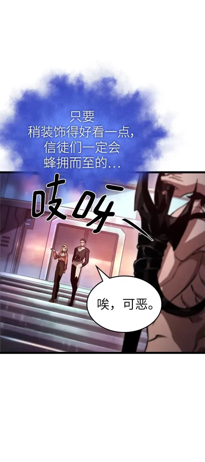 第95话 第38页