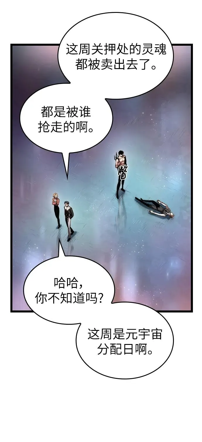第95话 第39页