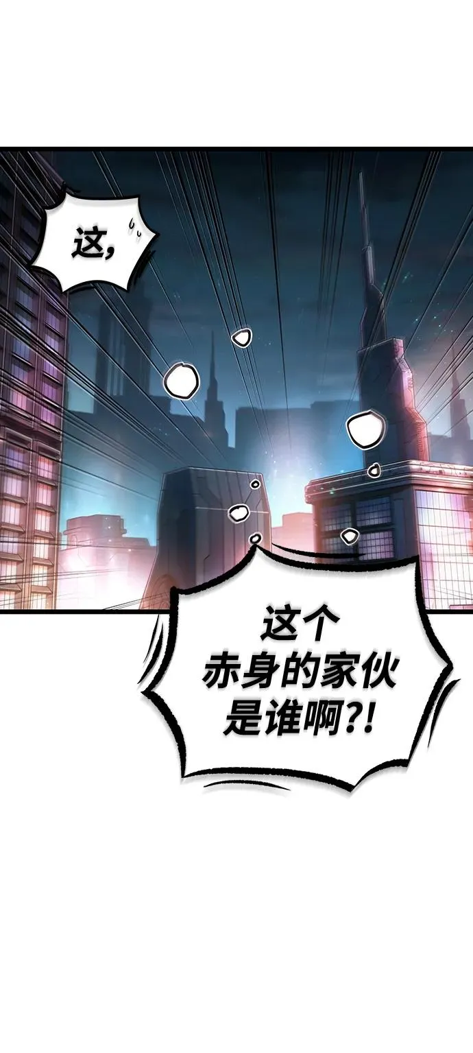第95话 第44页
