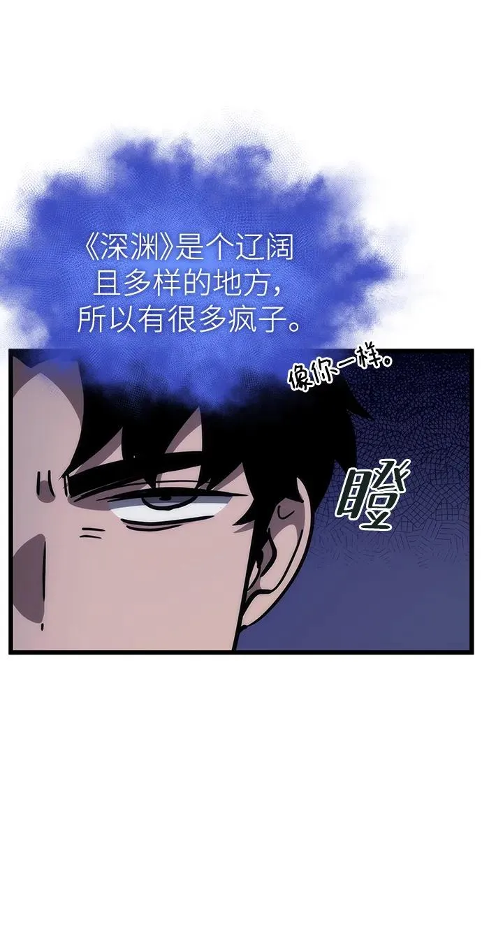 第95话 第52页