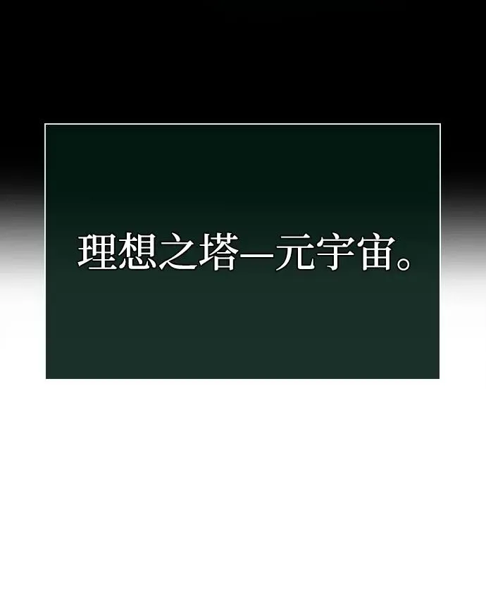 第95话 第60页