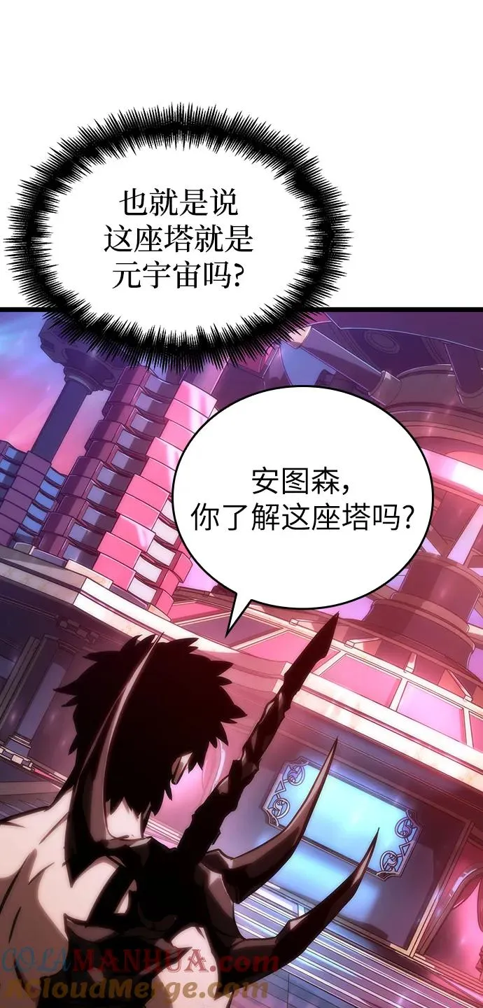 第95话 第61页