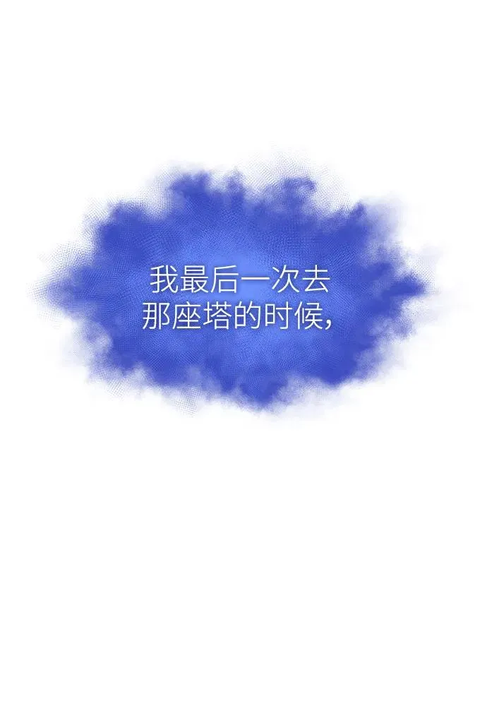 第95话 第63页