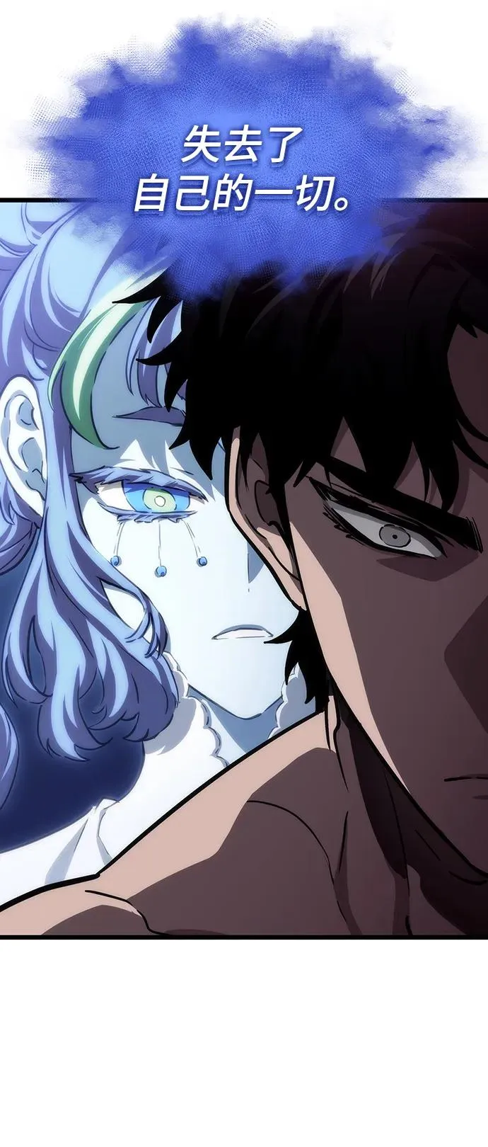第95话 第64页