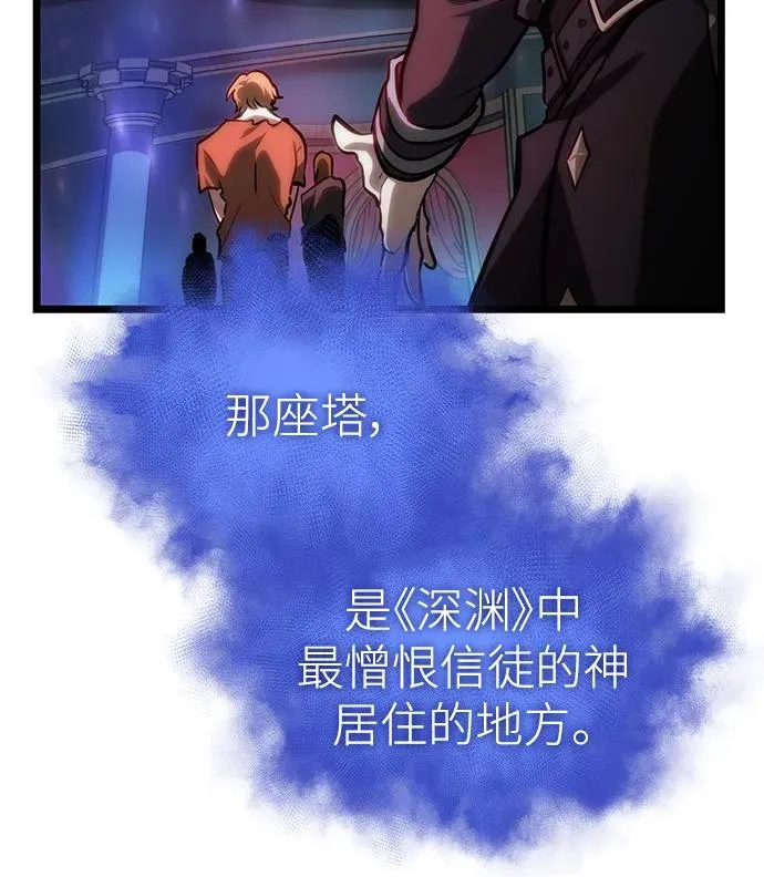 第95话 第72页