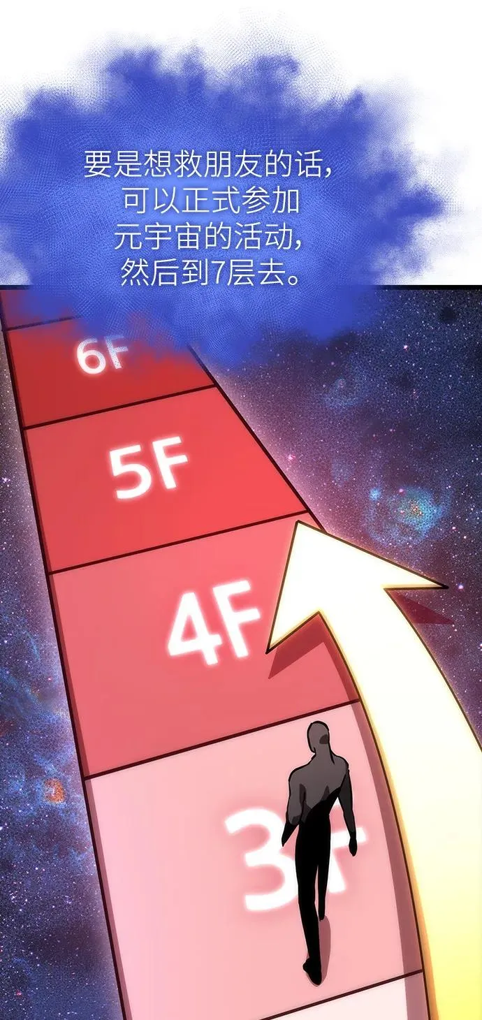 第95话 第76页