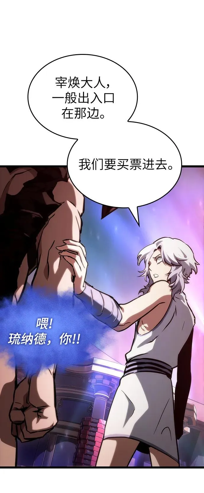 第95话 第78页