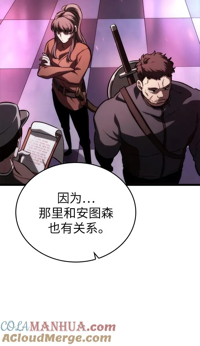 第95话 第81页
