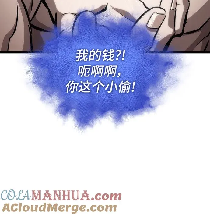 第95话 第85页