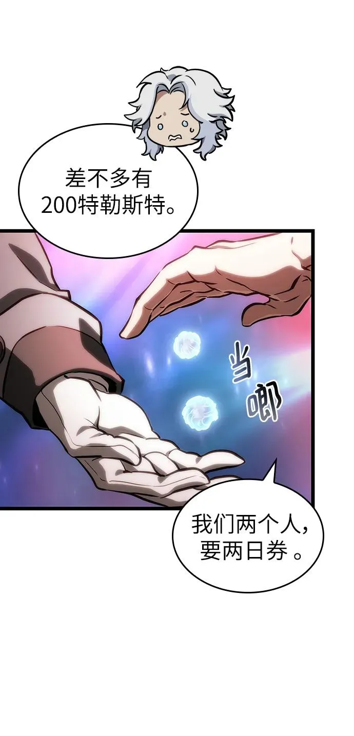 第95话 第86页