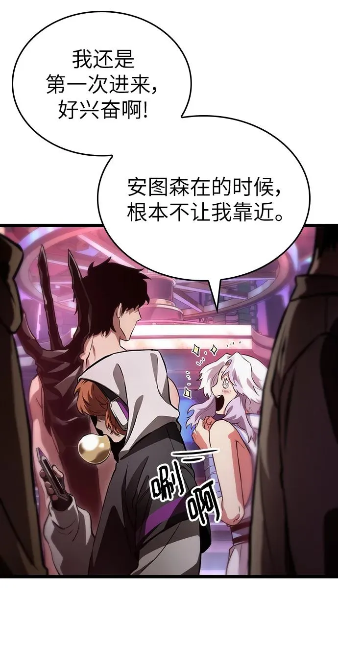 第95话 第90页