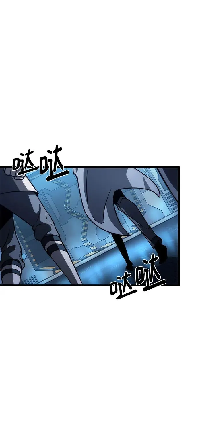 第96话 第5页