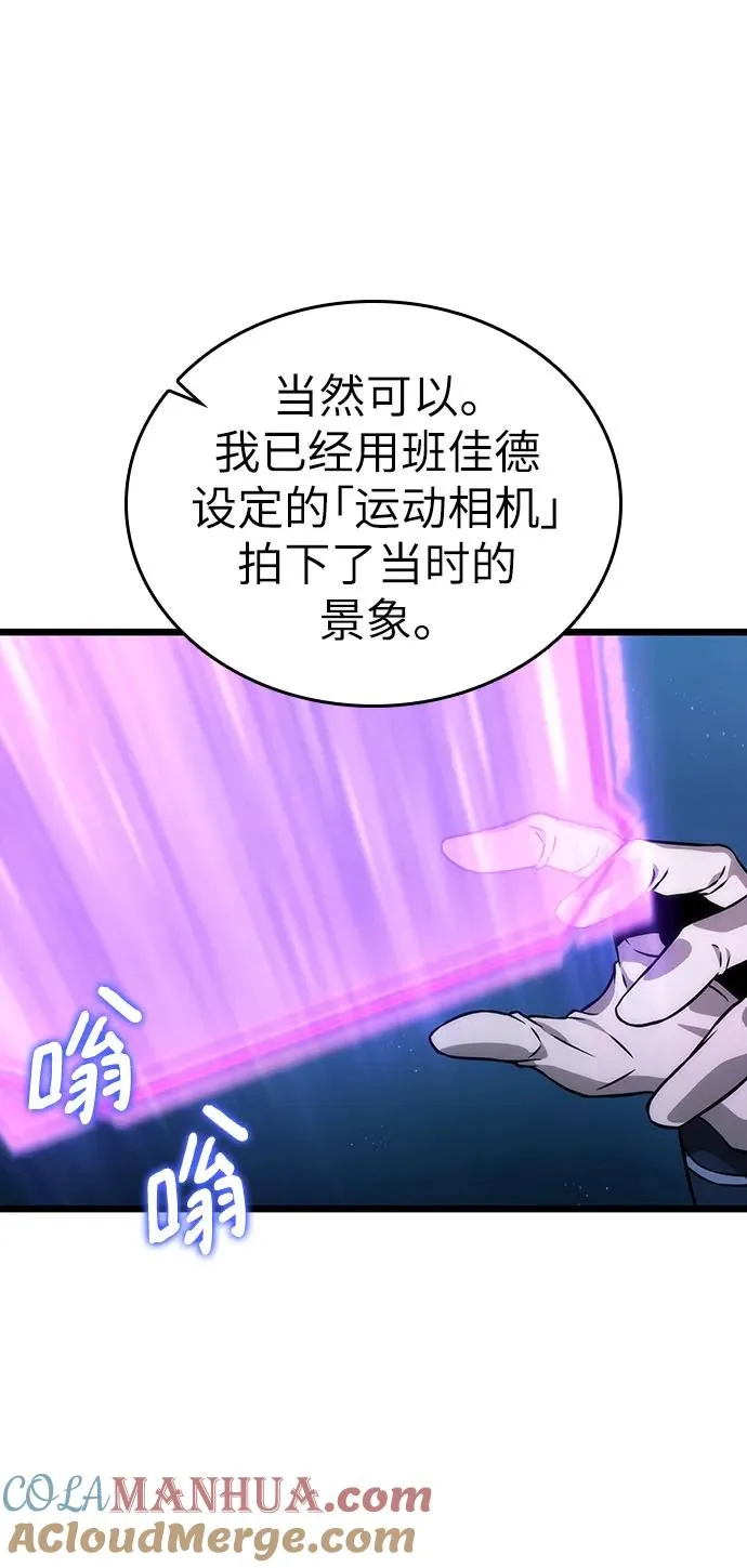 第96话 第13页