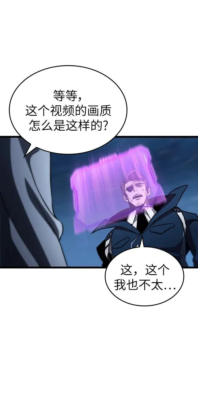 第96话 第20页