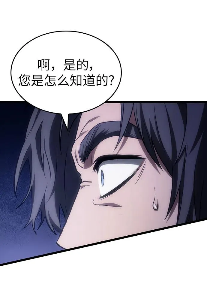 第96话 第26页
