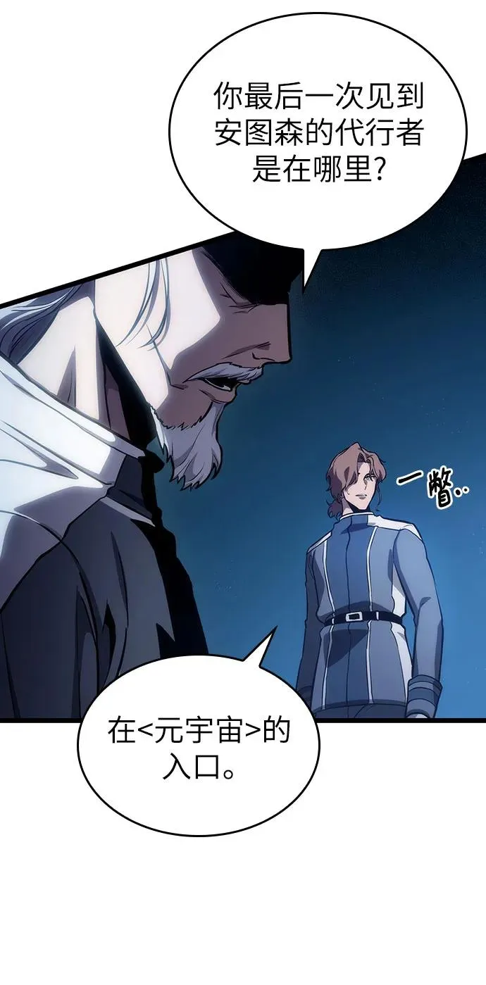 第96话 第27页