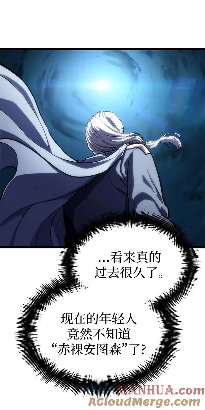第96话 第28页