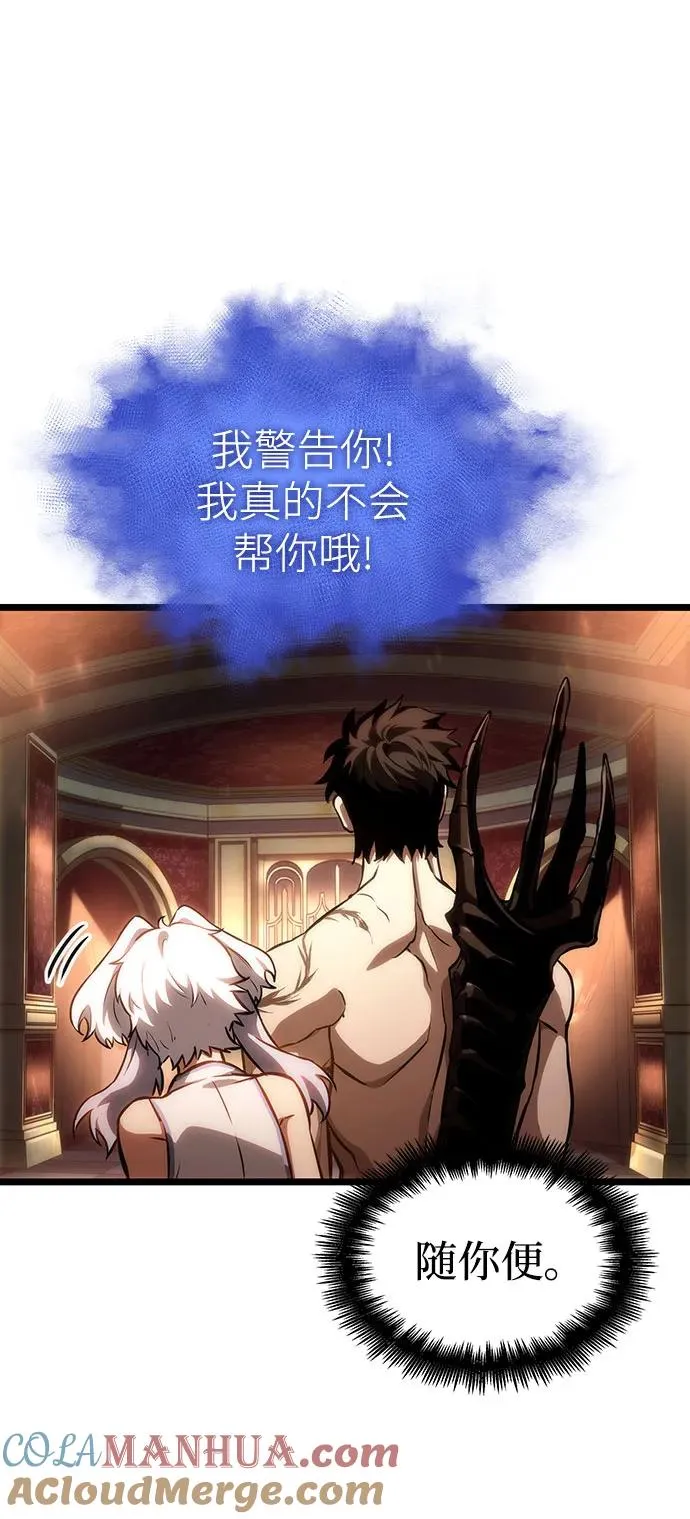 第96话 第34页