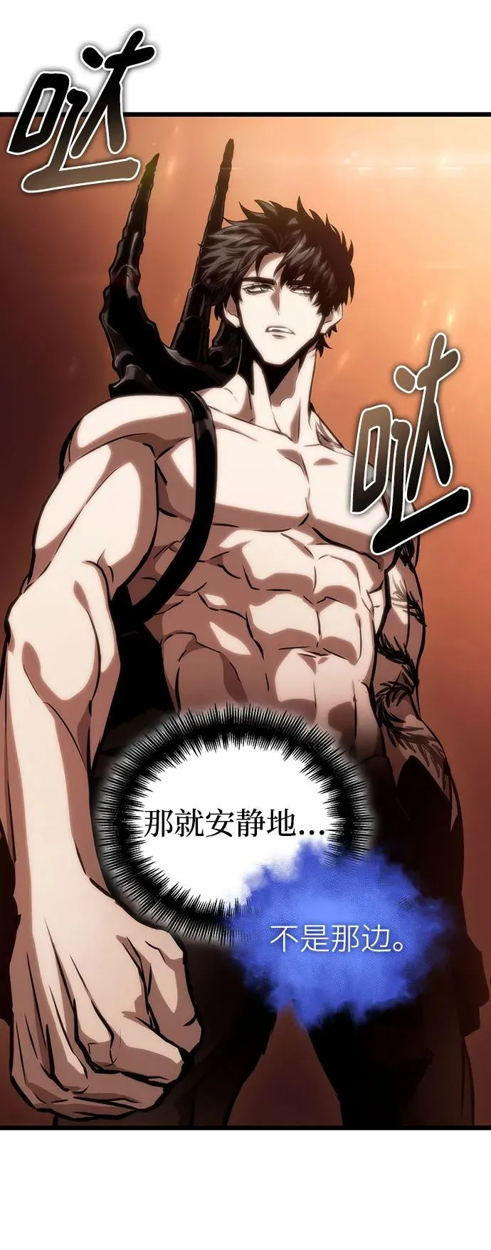 第96话 第36页