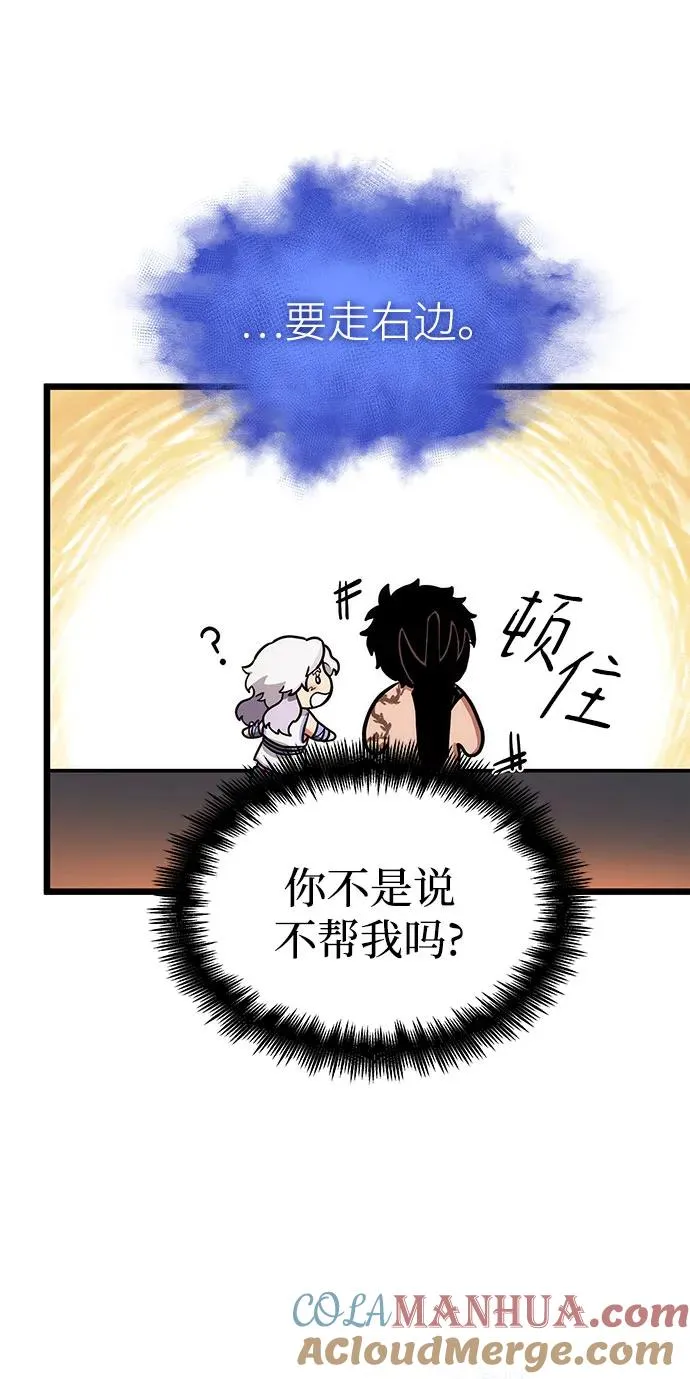 第96话 第37页