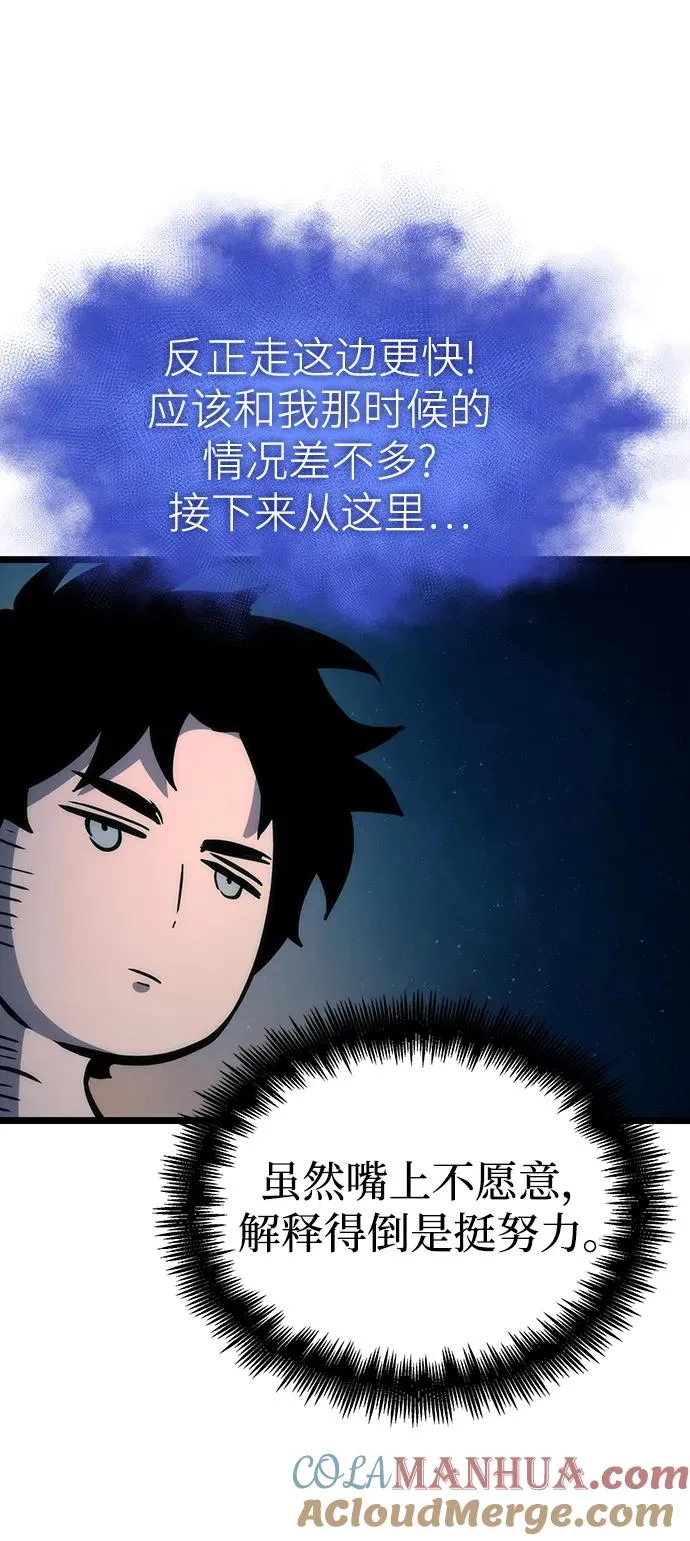 第96话 第40页