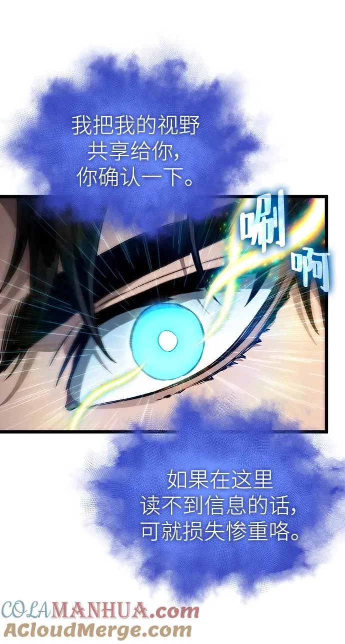 第96话 第43页