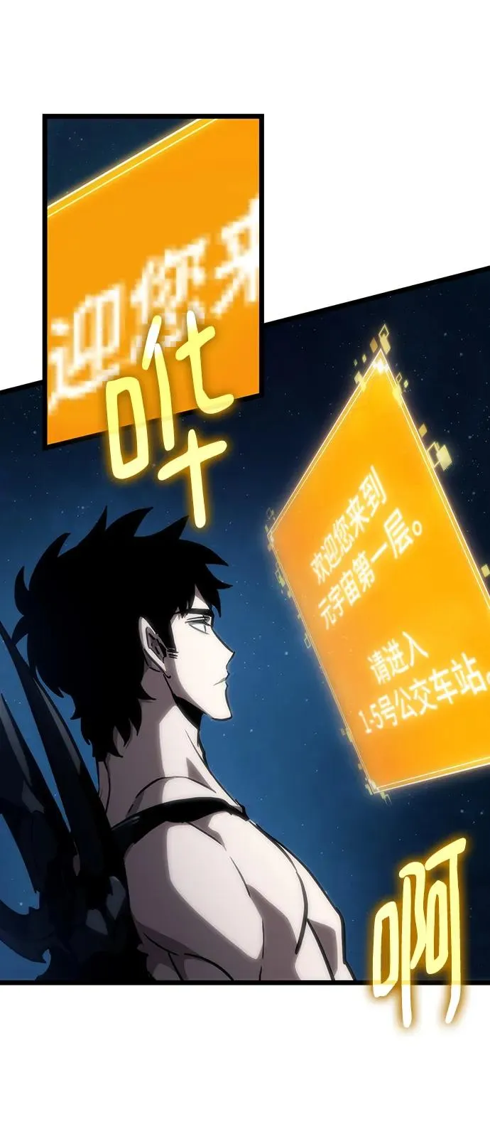 第96话 第44页