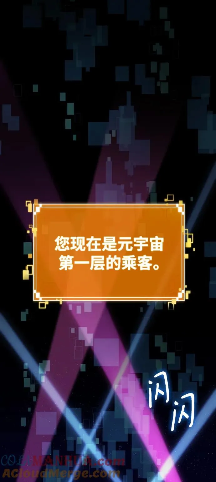第96话 第49页