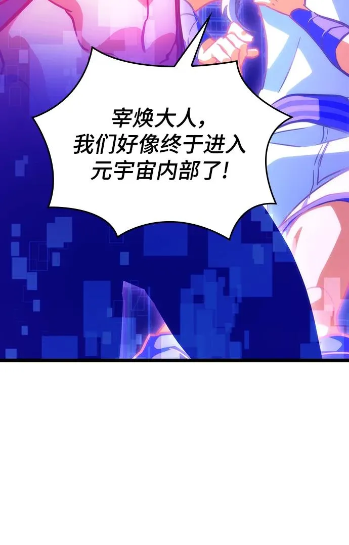第96话 第51页