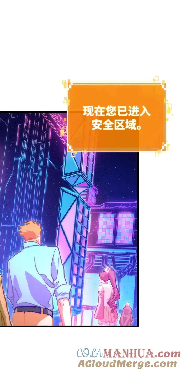 第96话 第52页