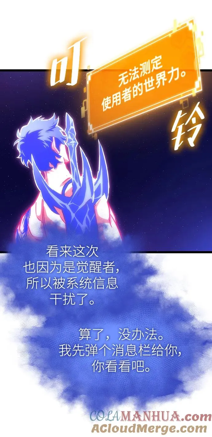 第96话 第55页