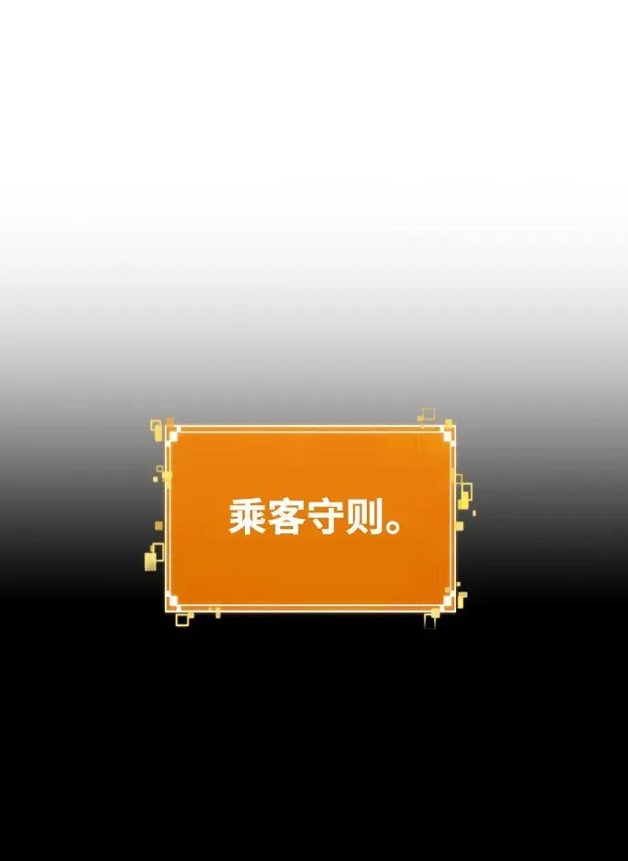 第96话 第56页