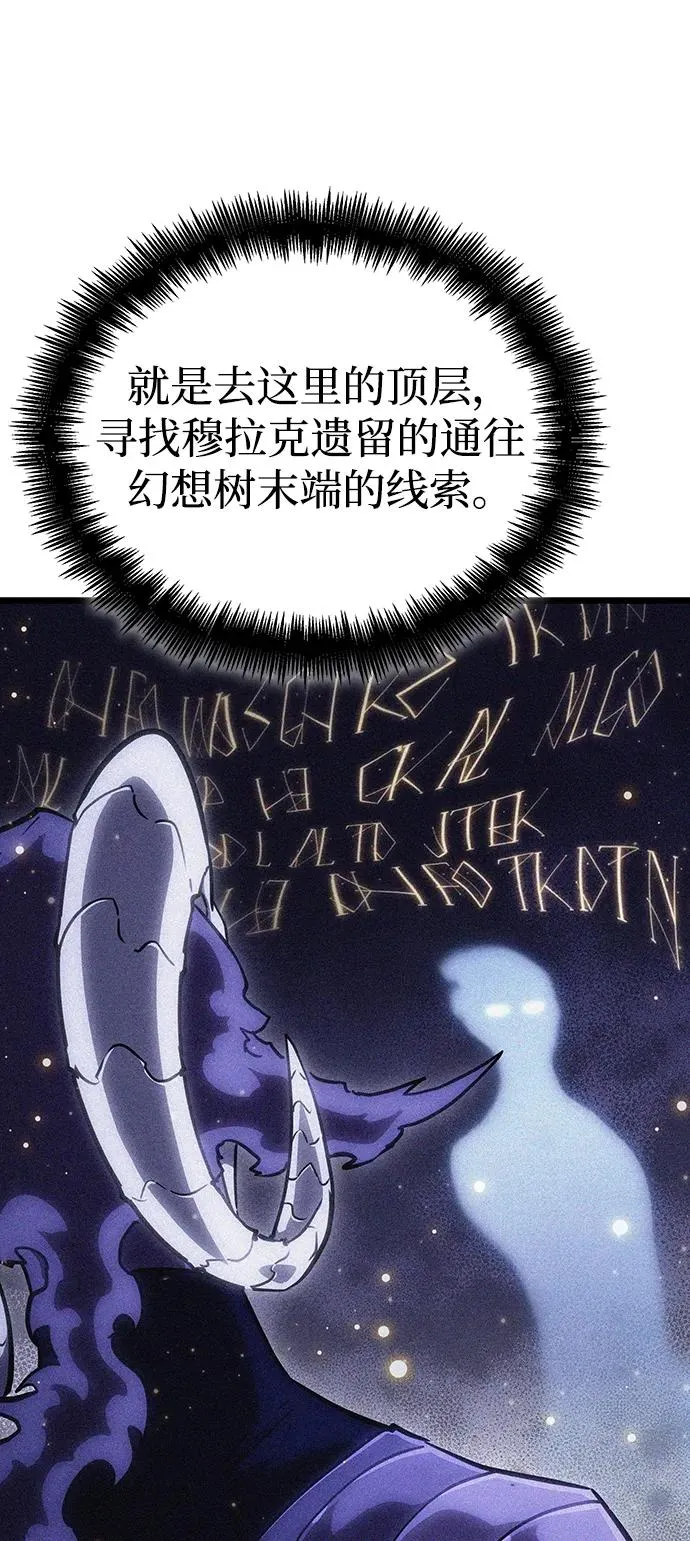 第96话 第63页