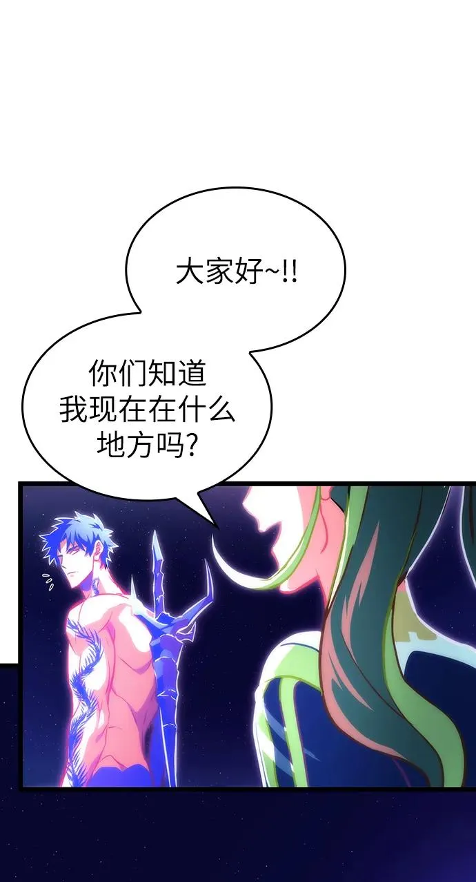 第96话 第65页