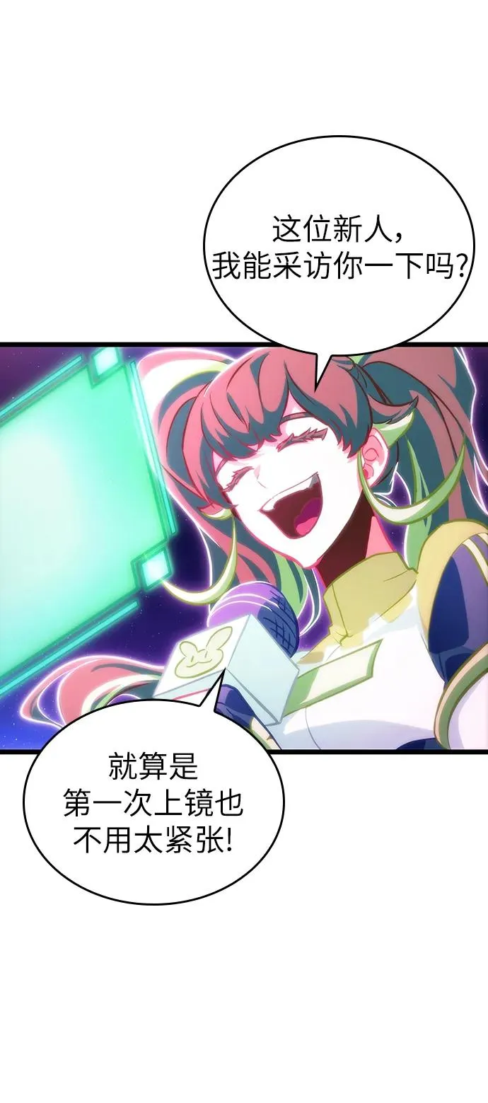 第96话 第71页