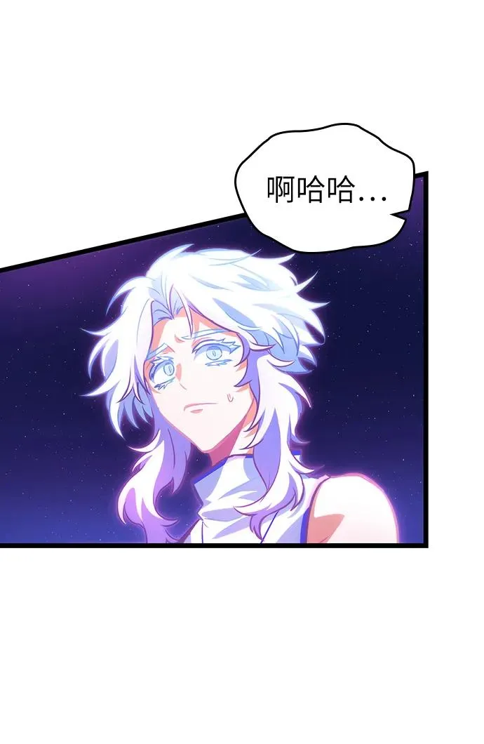 第96话 第84页