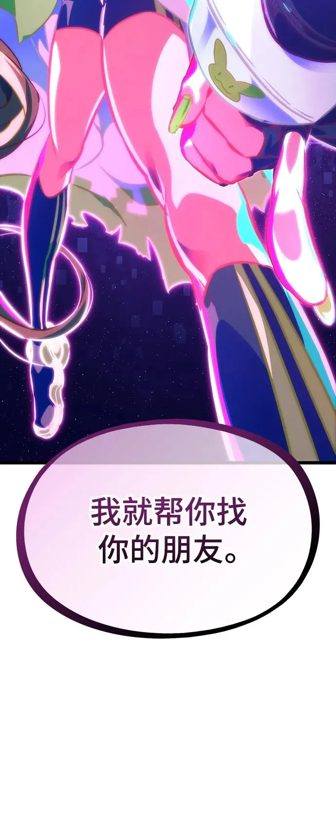 第96话 第89页