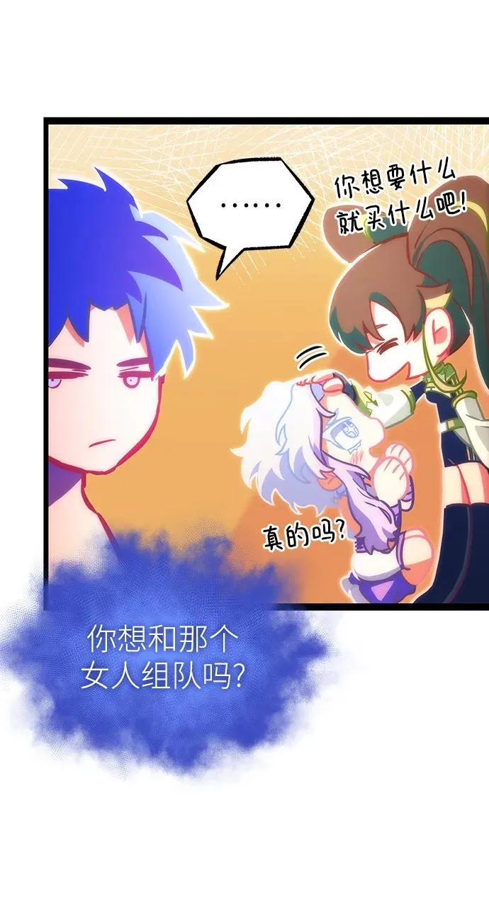 第97话 第11页