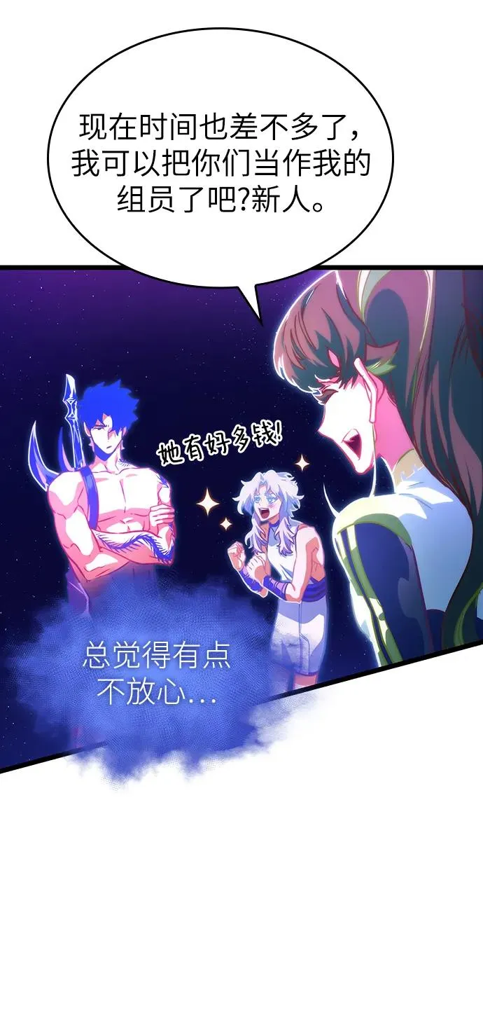 第97话 第15页