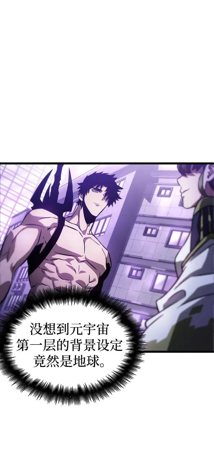 第97话 第26页