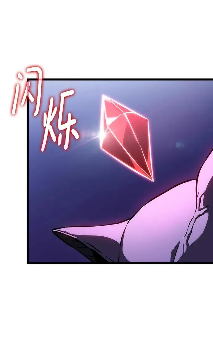 第97话 第33页