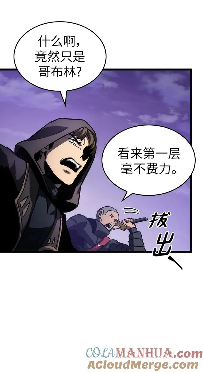 第97话 第34页