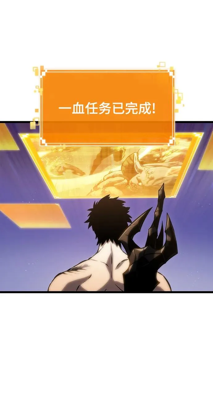 第97话 第38页
