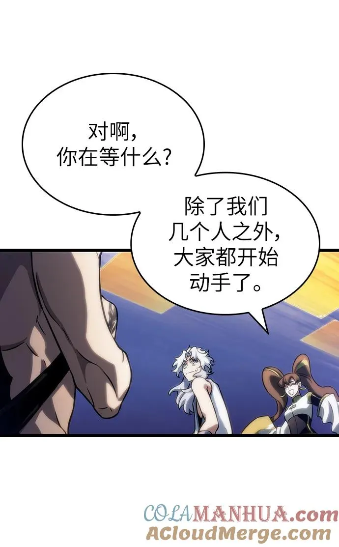 第97话 第40页