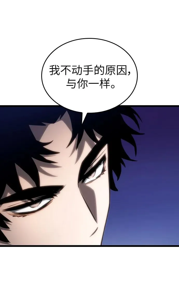 第97话 第41页
