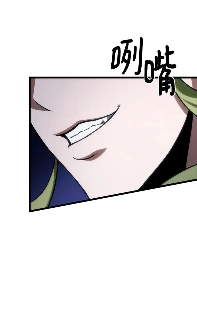 第97话 第42页