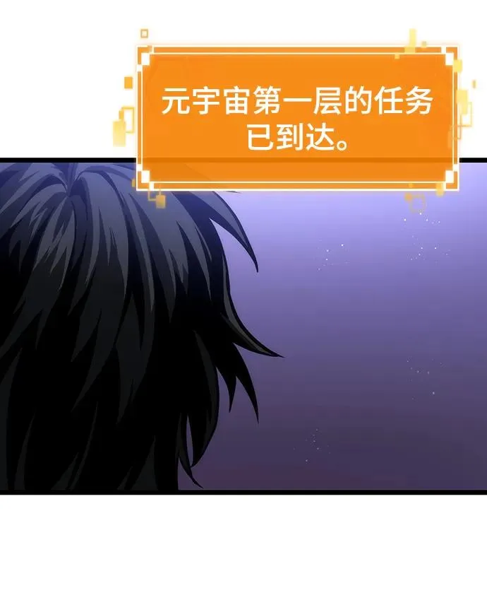 第97话 第51页
