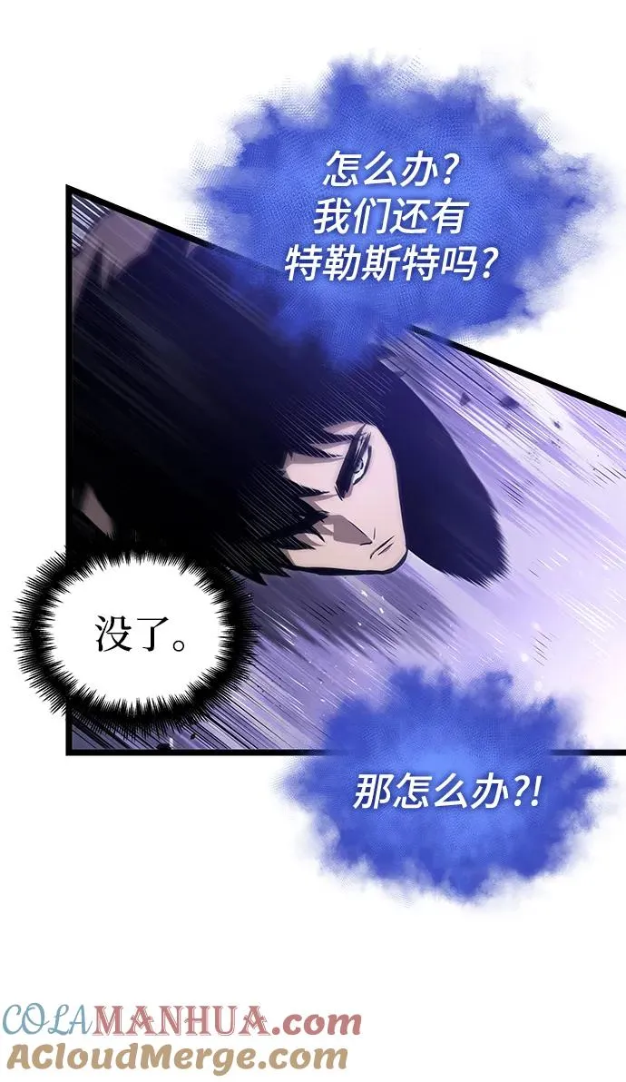 第97话 第61页